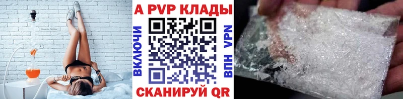 Купить закладку КОКАИН  Мефедрон  ГАШ  Alpha-PVP  Codein  МАРИХУАНА  Почеп