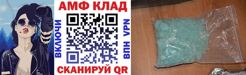 АМФЕТАМИН Premium Почеп