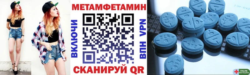 Купить закладки  Почеп  Амфетамин Розовый 