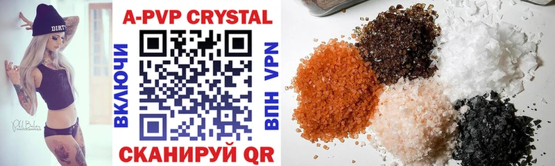 Купить где  Почеп  Alpha PVP кристаллы 