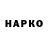 АМФЕТАМИН Розовый Marko G