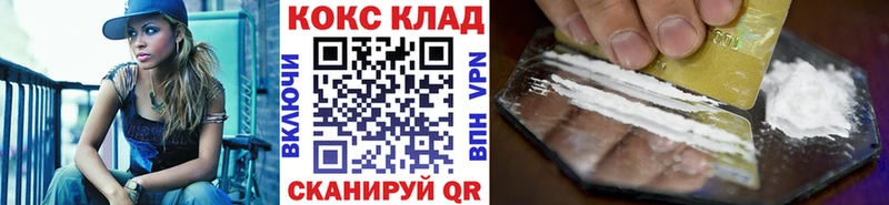 Купить закладки  Почеп  Cocaine Fish Scale 