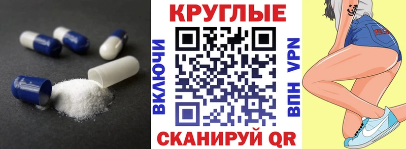 Купить закладки  Почеп  Ecstasy MDMA 