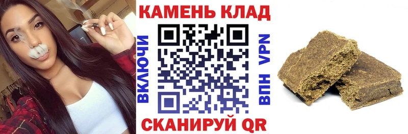 Купить  Почеп  Гашиш ice o lator 