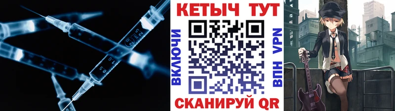 Купить  Почеп  Кетамин VHQ 