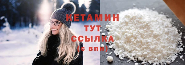MDMA Premium VHQ Волосово