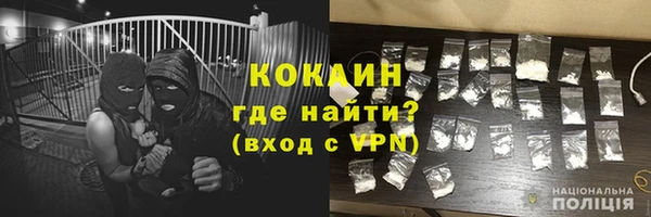прущий лед Волоколамск