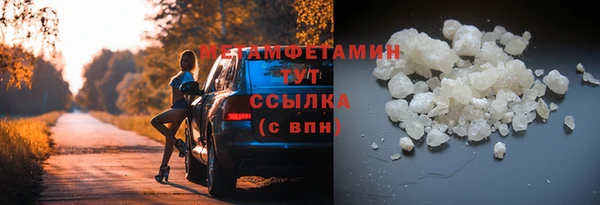 MDMA Premium VHQ Волосово