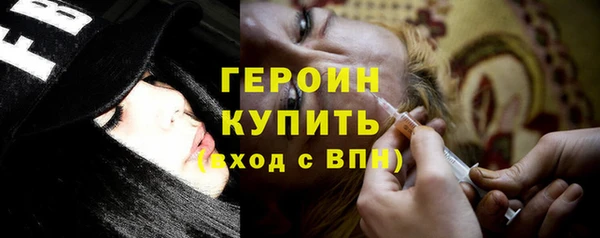 шишки Володарск
