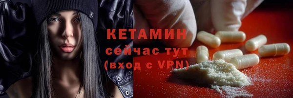 прущий лед Волоколамск