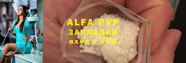 крисы Вязьма