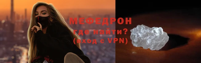 мет Вязники