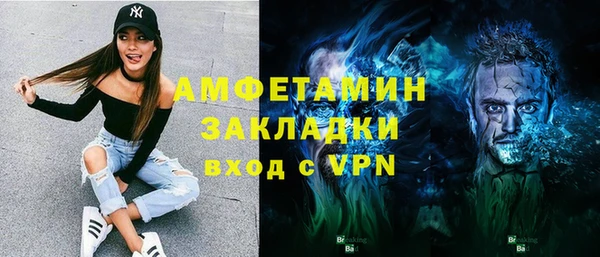MDMA Premium VHQ Волосово