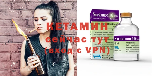 MDMA Premium VHQ Волосово