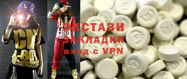 MDMA Premium VHQ Волосово