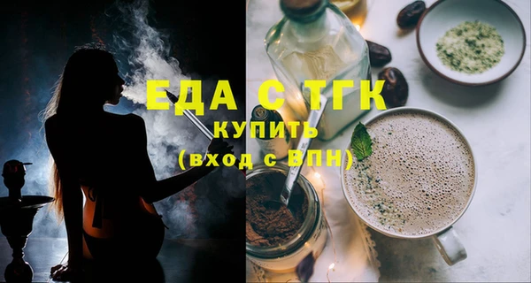 крисы Вязьма