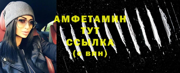 MDMA Premium VHQ Волосово