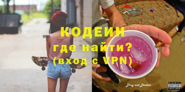 крисы Вязьма