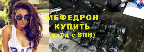 крисы Вязьма