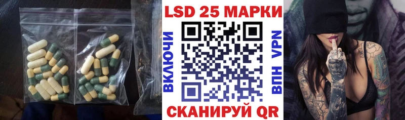 Купить где  Почеп  ЛСД экстази кислота 