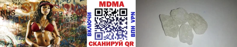 Купить закладки Почеп MDMA VHQ
