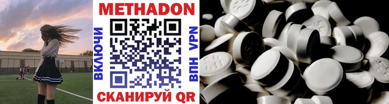 Купить закладки  Почеп  Метадон мёд 