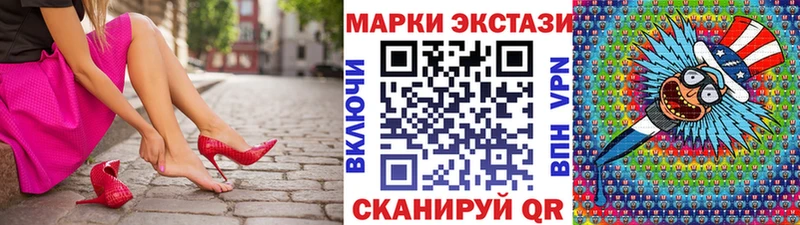Купить закладки  Почеп  Наркотические марки 1,5мг 
