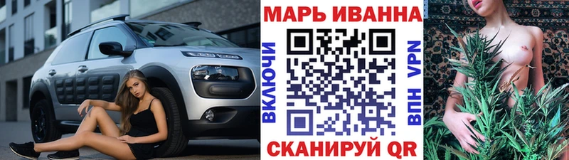 Марихуана MAZAR  Купить закладки  Почеп 